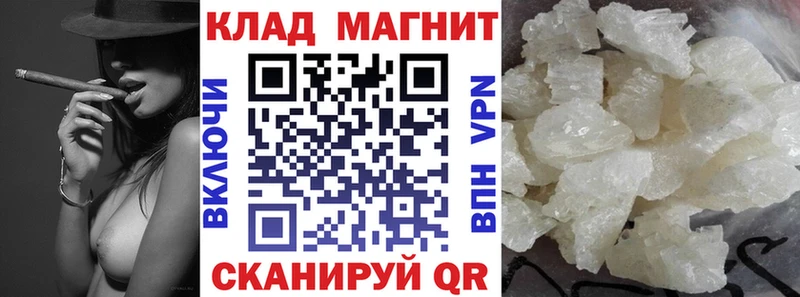 Купить Бошки Шишки  Альфа ПВП  МЕФ  Медвежьегорск