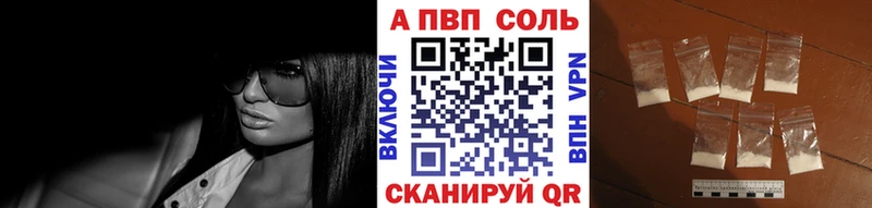 А ПВП СК  Купить закладки  Медвежьегорск 