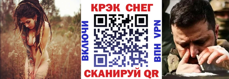 Купить  Медвежьегорск  Кокаин 97% 