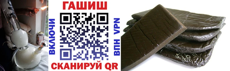 ГАШ Cannabis  Купить  Медвежьегорск 