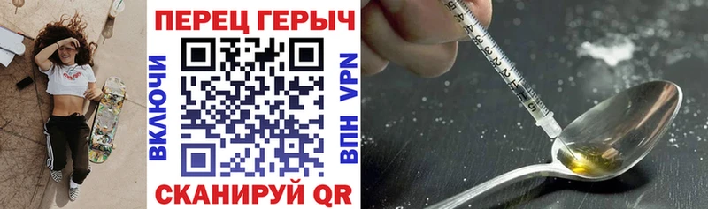 Купить где  Медвежьегорск  Героин гречка 