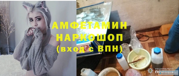 бутик Бородино
