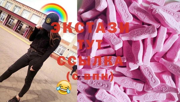 spice Бронницы