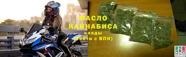 бошки Верхний Тагил