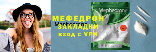 ALPHA-PVP Бугульма
