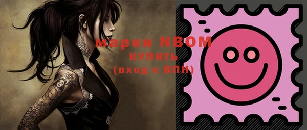 бошки Верхний Тагил
