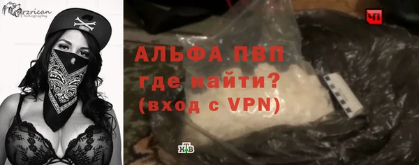 бошки Верхний Тагил