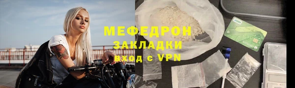бошки Верхний Тагил