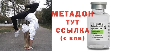 дистиллят марихуана Верхнеуральск