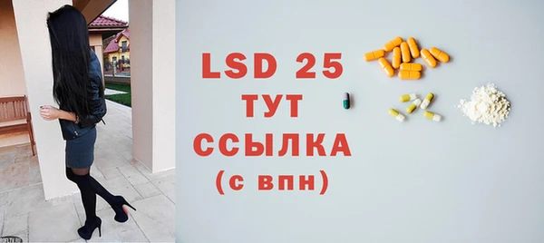 дистиллят марихуана Верхнеуральск