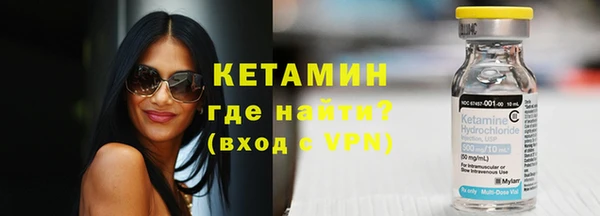 ALPHA-PVP Бугульма