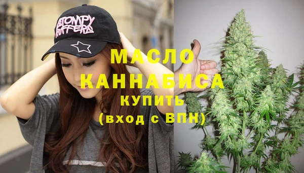 дистиллят марихуана Верхнеуральск