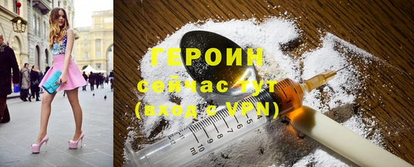 бутик Бородино