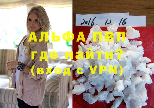 бошки Верхний Тагил