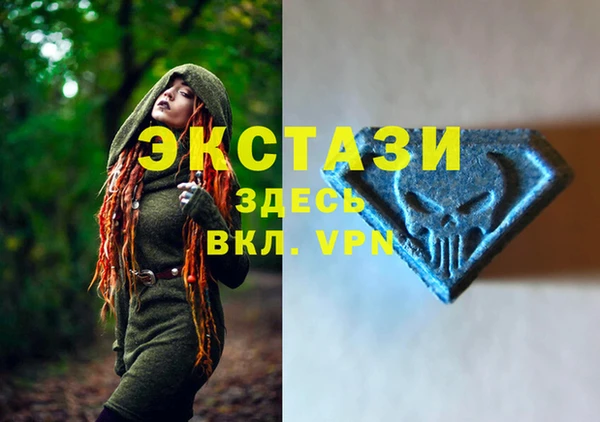 альфа пвп VHQ Волоколамск