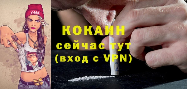 дистиллят марихуана Верхнеуральск