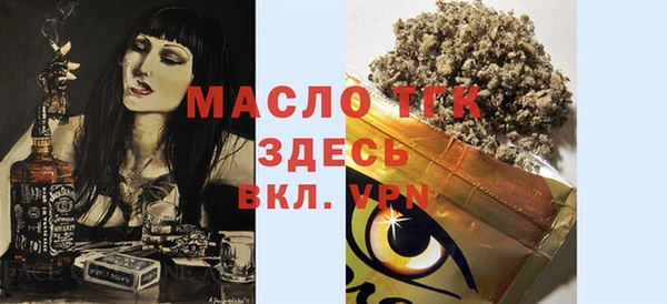 дистиллят марихуана Верхнеуральск