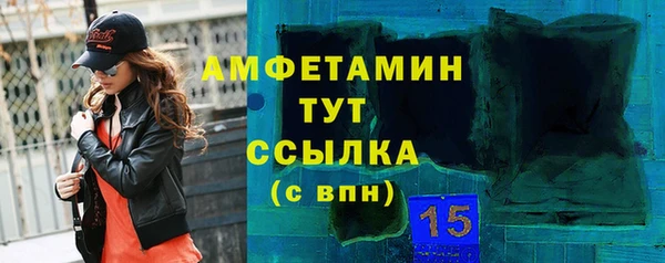ALPHA-PVP Бугульма