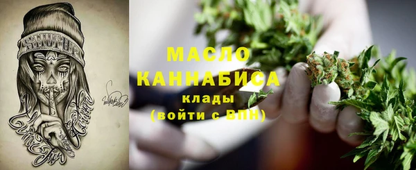 spice Бронницы