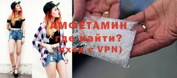 бошки Верхний Тагил