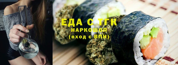 дистиллят марихуана Верхнеуральск