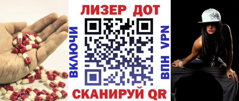 ЛСД экстази кислота Медвежьегорск