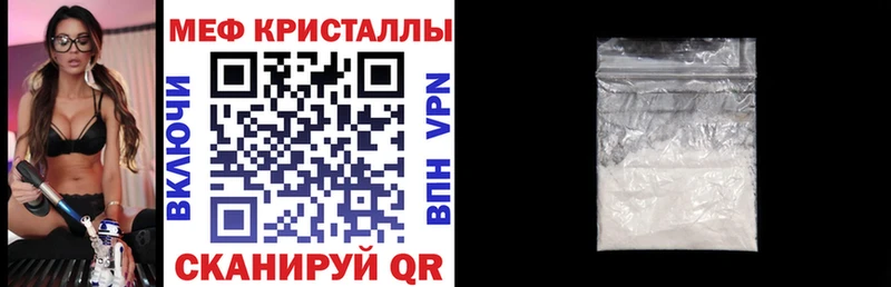 Купить  Медвежьегорск  Меф 4 MMC 