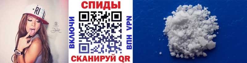 Первитин кристалл  Купить  Медвежьегорск 