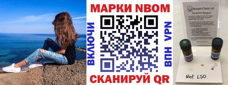 Наркотические марки 1,8мг  Купить закладки  Медвежьегорск 