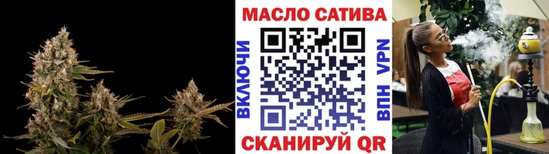 Купить где  Медвежьегорск  ТГК THC oil 